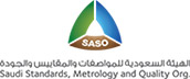 الهيئة السعودية للمواصفات والمقاييس السعودية